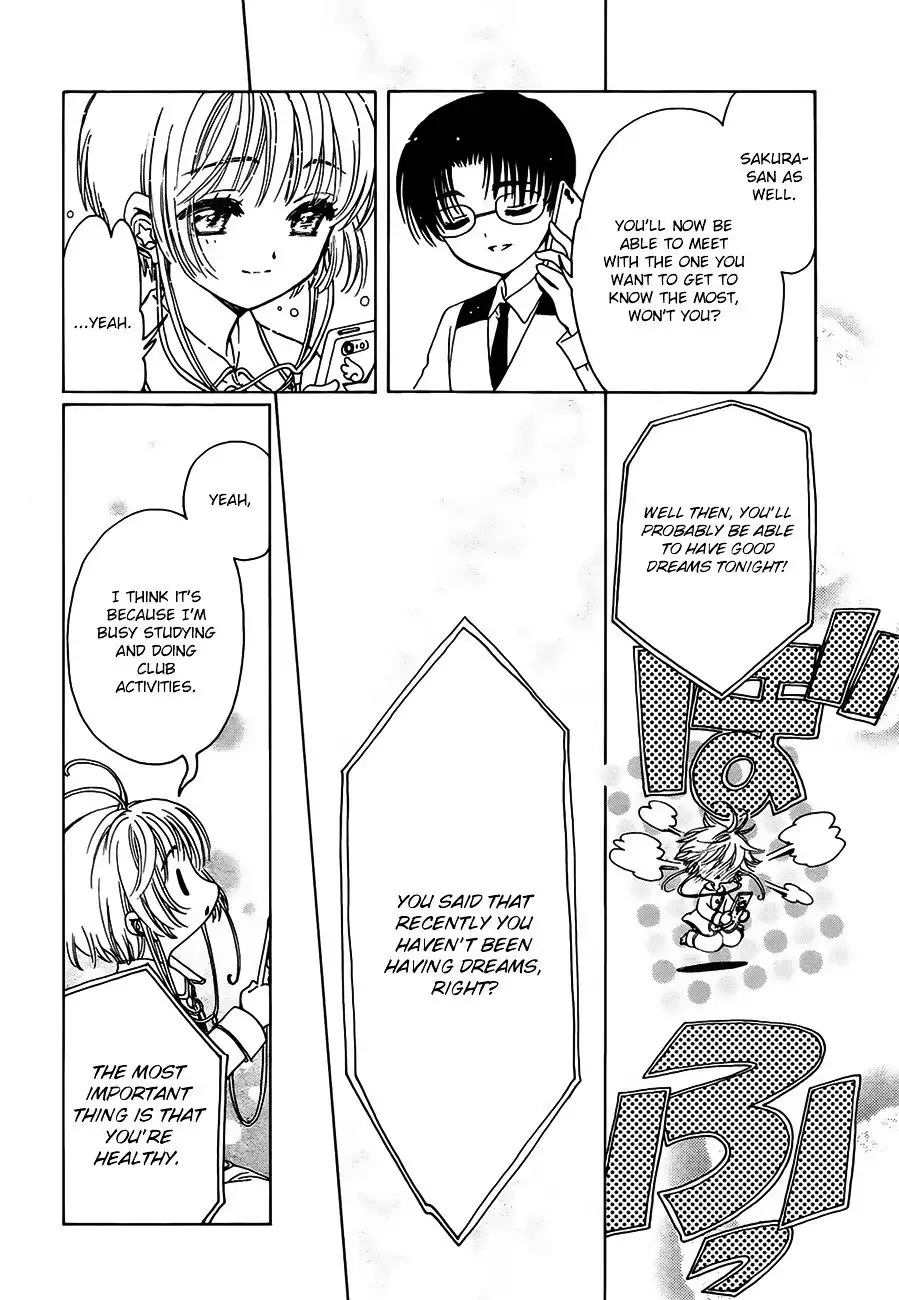 Cardcaptor Sakura - Clear Card Arc Chapter 1 25